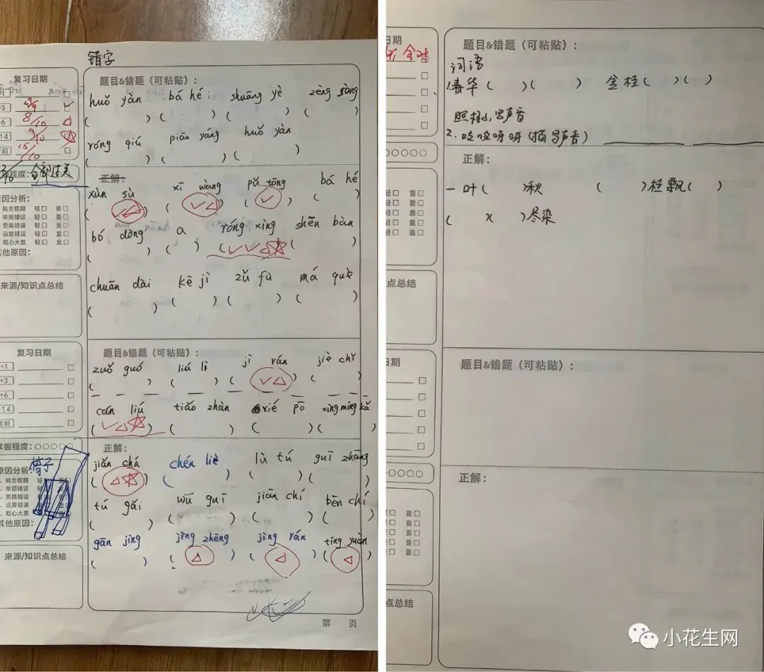 哪里可以找到适合篮球运动员的放松方法?_2